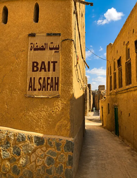 baith al safah start point